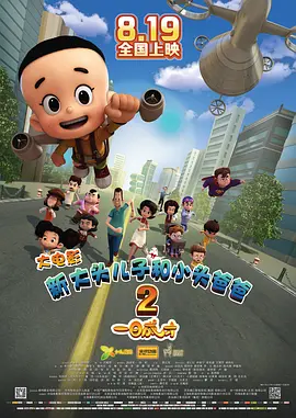 国产成人免费在线